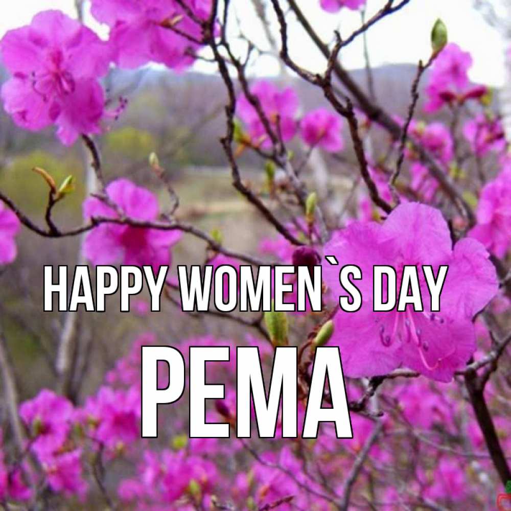 Greetings card с именем, Рема happy women`s day международный женский день Greetings with text for free download 